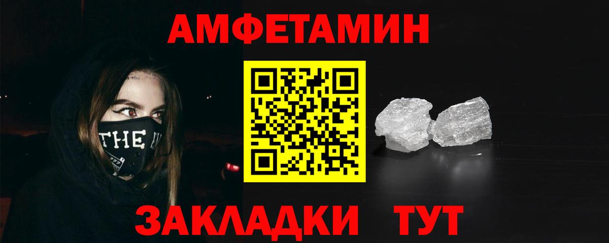Киреевск  Амфетамин  Вход с VPN  Амфетамин VHQ  АМФЕТАМИН 