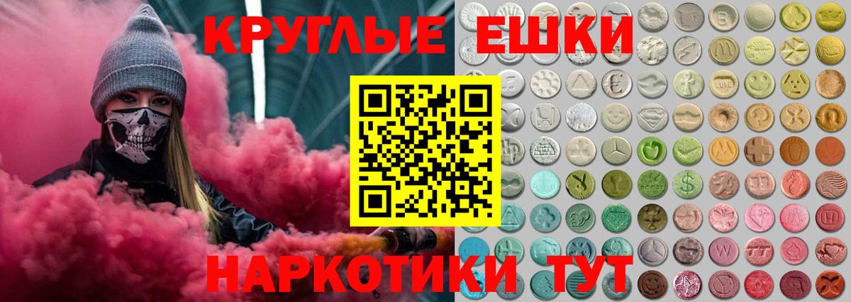 Ecstasy  OMG маркетплейс  Вход с VPN  Киреевск  ЭКСТАЗИ 300 mg 
