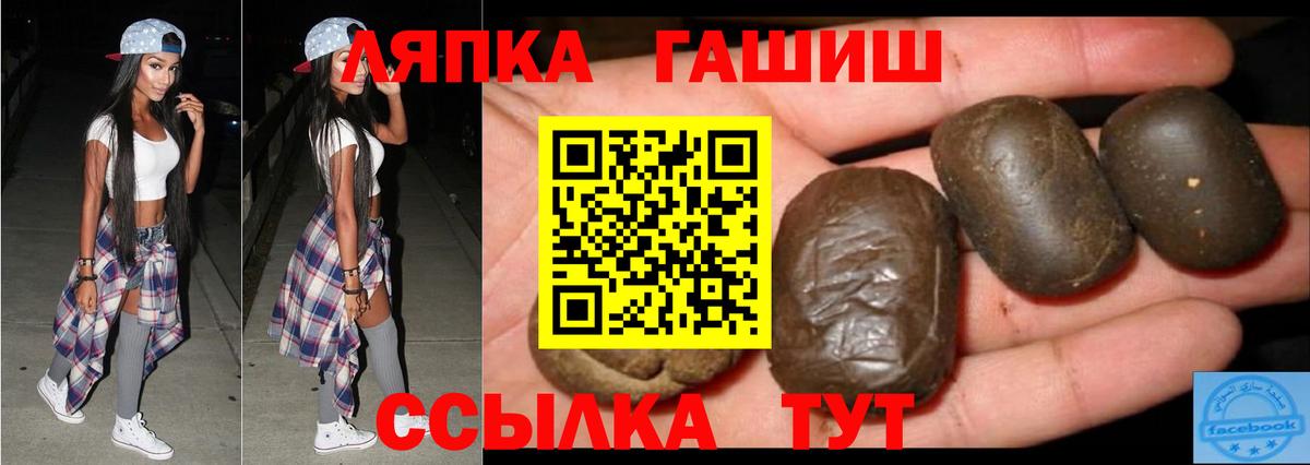 ГАШИШ Cannabis  ГАШИШ Cannabis  Вход с VPN  Гашиш  Киреевск 