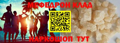 MDMA Ипатово