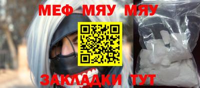 амф Ирбит