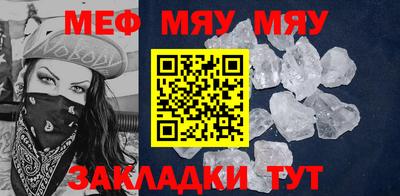 амф Ирбит