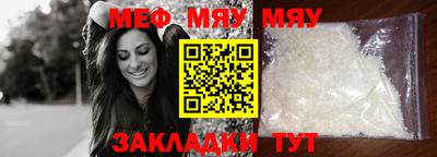 MDMA Ипатово