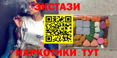 MDMA Ипатово