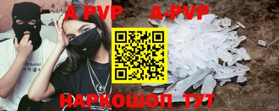 амф Ирбит