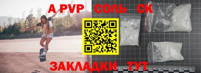 амф Ирбит