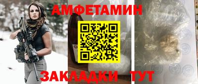 MDMA Ипатово