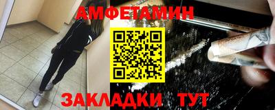 амф Ирбит