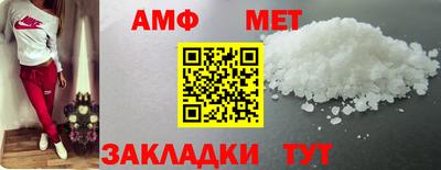 амф Ирбит