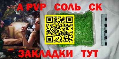 амф Ирбит