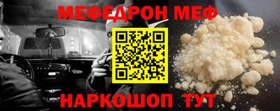 MDMA Ипатово