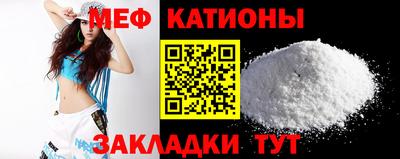 MDMA Ипатово