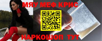 MDMA Ипатово