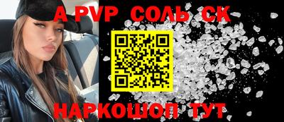 мдпв Изобильный