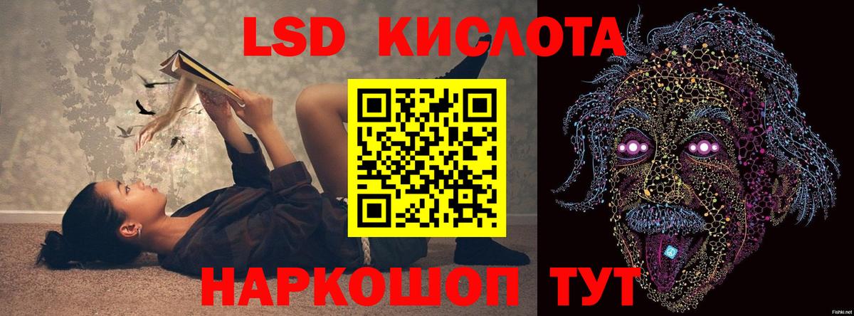 Киреевск  Лсд 25 экстази кислота  Вход с VPN  ЛСД экстази кислота 