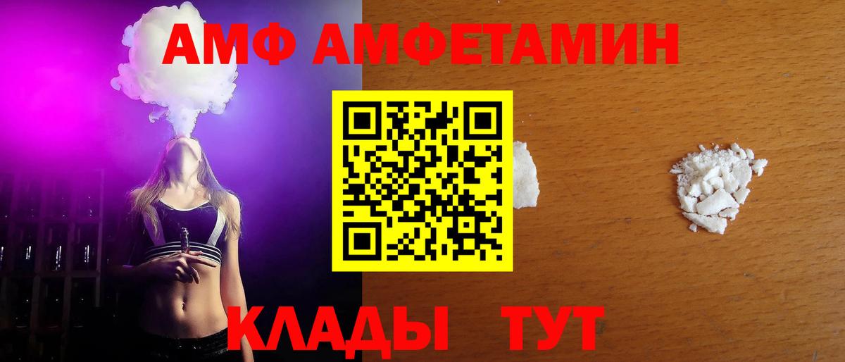 Первитин Methamphetamine  Вход с VPN  Киреевск 