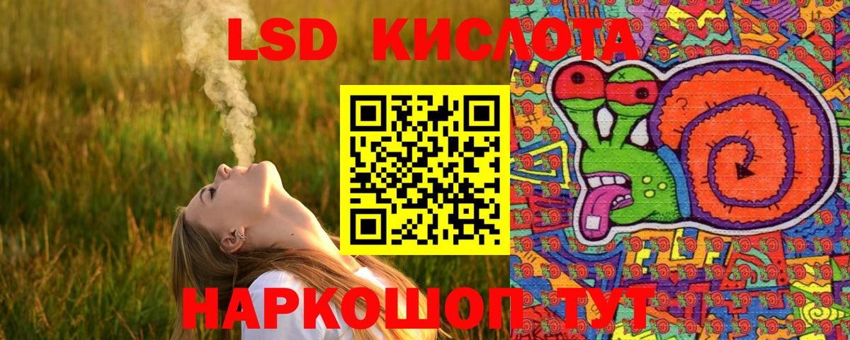 Наркотические марки 1500мкг Киреевск