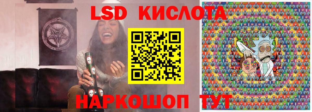 Марки 25I-NBOMe  Вход с VPN  Киреевск  Наркотические марки 1500мкг 