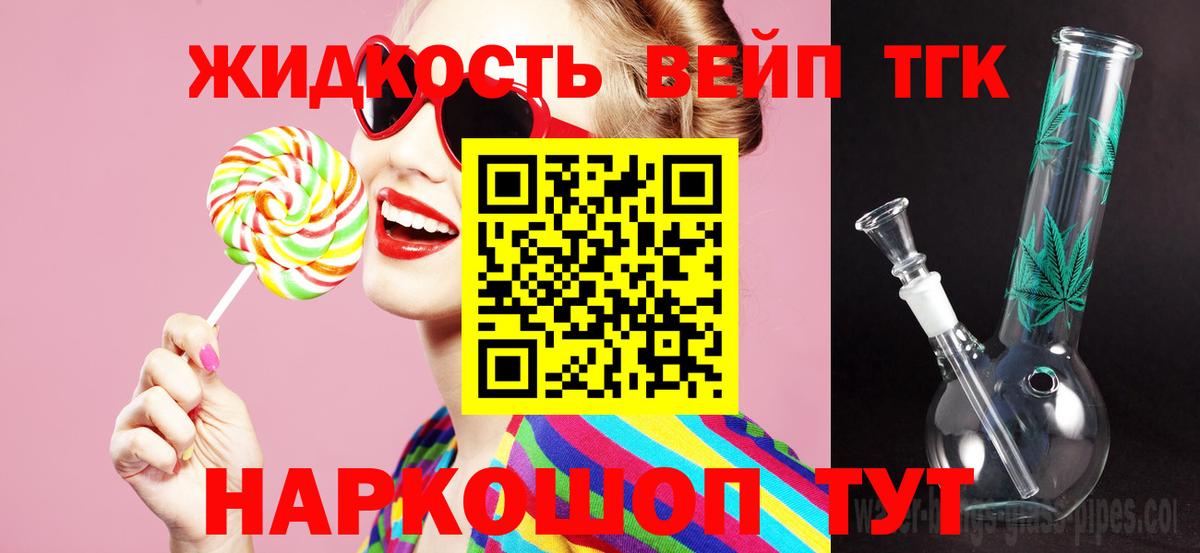 МЕГА tor  Дистиллят ТГК гашишное масло  Вход с VPN  Киреевск 