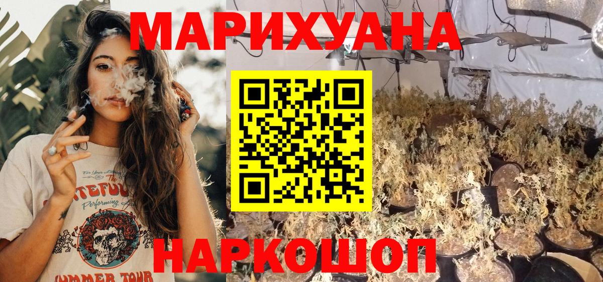 Киреевск  МАРИХУАНА OG Kush  Вход с VPN  Бошки Шишки планчик  МАРИХУАНА VHQ 